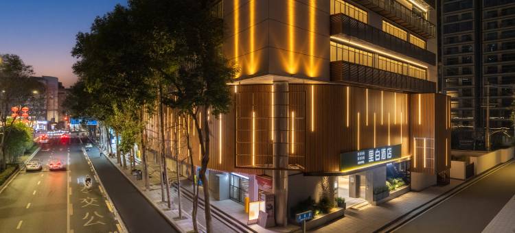 里白酒店(成都宽窄巷子西大街地铁站店)图片
