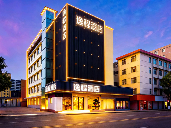 逸程酒店(南昌八一广场火车站店)