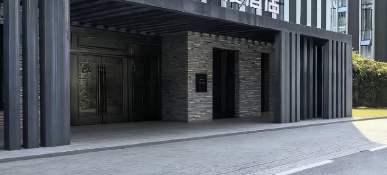 Parkside Inn 帕格森蒂·悦居(西溪湿地北地铁站店)图片