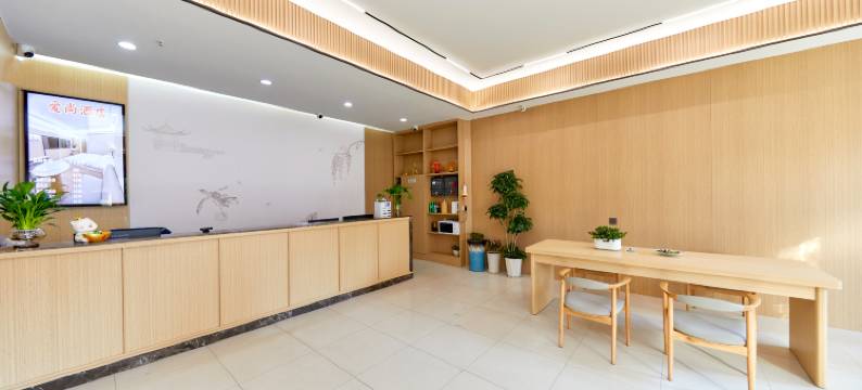 爱尚酒店(南京新港开发区店)图片