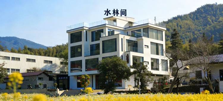 宁国・水林间丨Cloud Mountain竹筏・亲子美墅(皖南川藏线储家滩店)图片