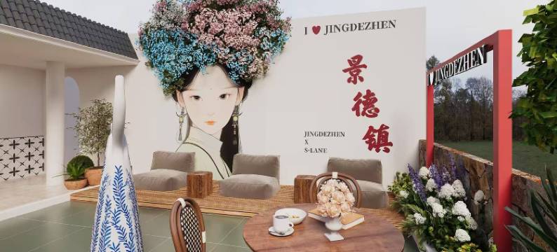 景德镇溪川南港S·LANE亲子民宿(陶溪川文创街区店)图片