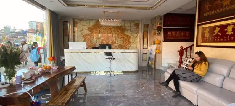 双柏彝印象酒店(长晟广场店)图片