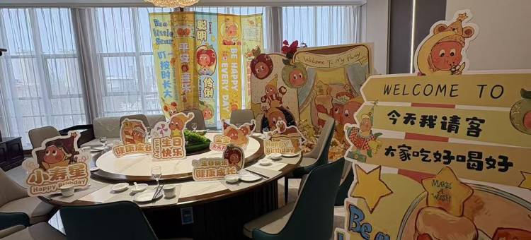 涞水盛世国际酒店图片
