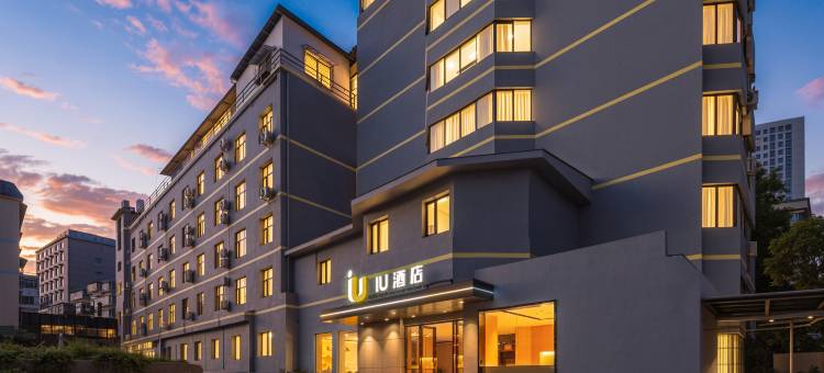 IU酒店(贵阳省政府市北路店)图片