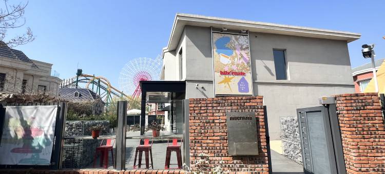 hibernate冬眠民宿(大连金石滩发现王国店)图片