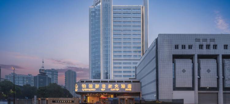 桐乡钱塘新世纪大酒店图片