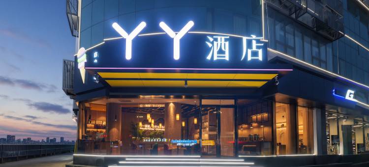 丫丫酒店(郑州火车站西广场店)图片