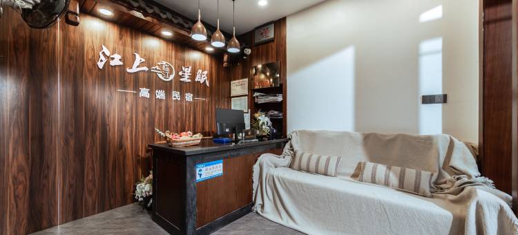 凤凰古城·江上星眠Haven丨180°观景美学度假美宿(南华桥店)图片