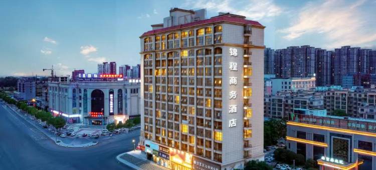 锦程商务酒店(鹏宇国际城店)图片