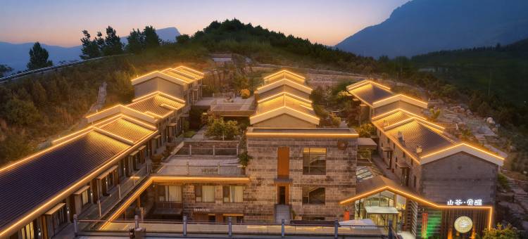巩义山谷•觉醒酒店(嵩山大峡谷店)图片