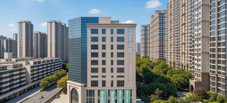 海友酒店(安庆吾悦广场店)图片