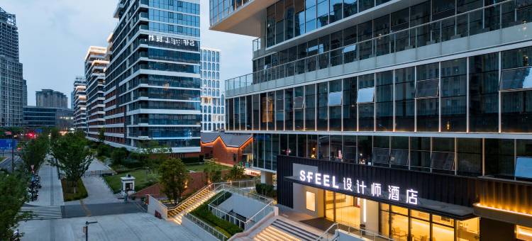 SFEEL设计师酒店(合肥奥体中心万象城店)图片