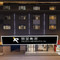 丽呈衡居(广州奥体中心国际金融城店)