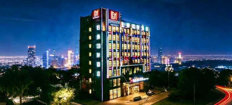 柏曼国际酒店(安宁吾悦广场店)图片
