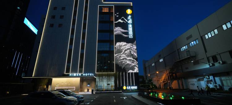 建国璞隐酒店(上海新国际博览中心龙阳路磁悬浮店)图片