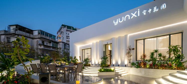 云熙空中花园酒店(中山路店)图片