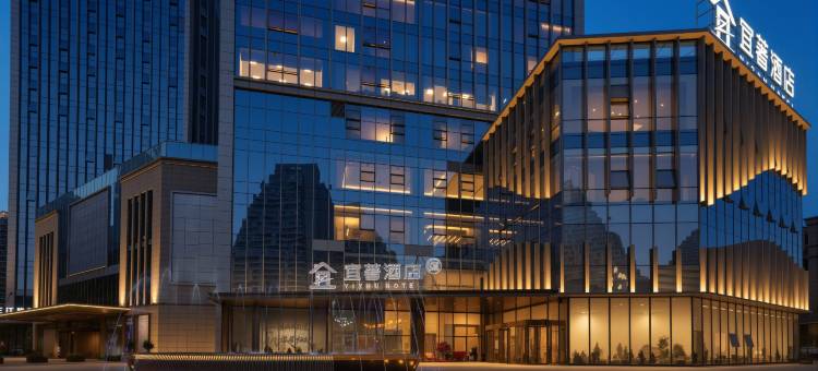 宜宾宜著酒店(未来三江店)图片