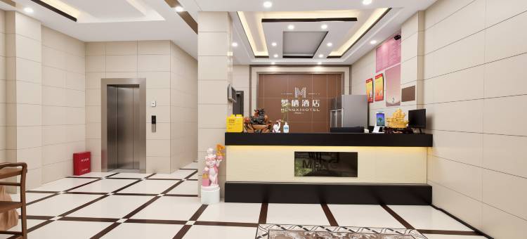 梦栖酒店(安顺黄果树大街大润发店)图片