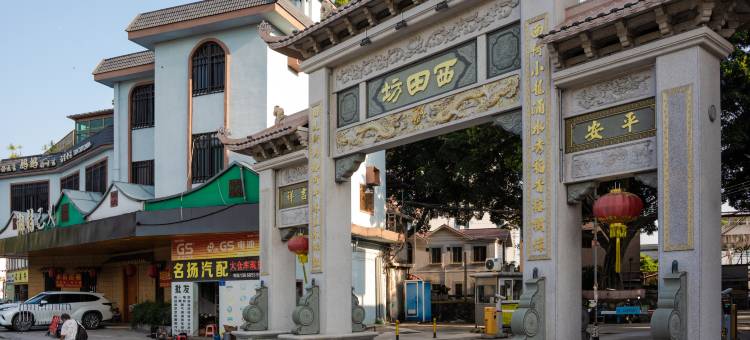 创娱电竞轻居(广州番禺石碁南地铁站店)图片