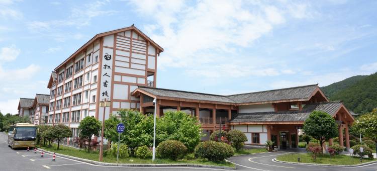 重庆武陵山枳人客栈图片