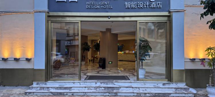 圆舍·Round Cottage·智能设计酒店(临沧沧源摸你黑狂欢广场店)图片