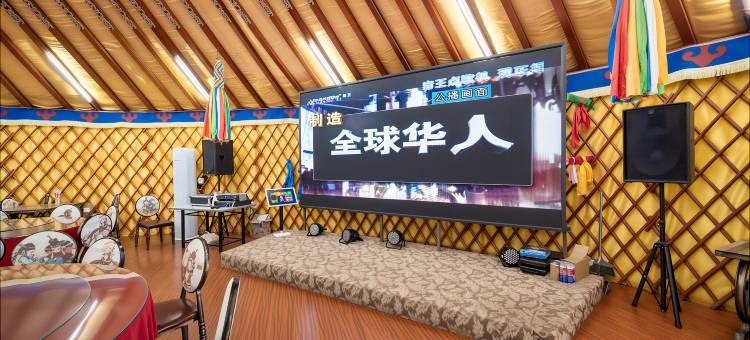 额尔古纳庆格尔泰部落图片