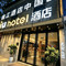 IU酒店(阎良火车站新世纪购物广场店)