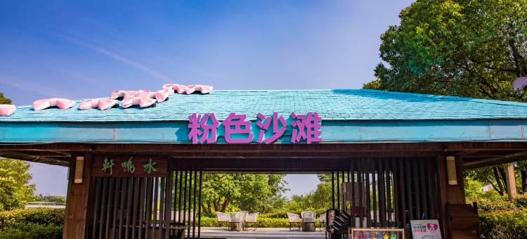 才子冷泉·度假美学乐园酒店图片