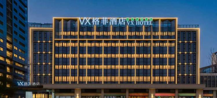 格菲酒店(合肥肥西上派镇乐平路店)图片