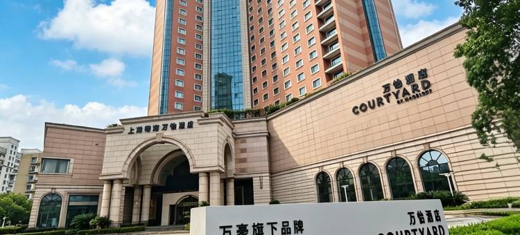 上海粤海万怡酒店图片