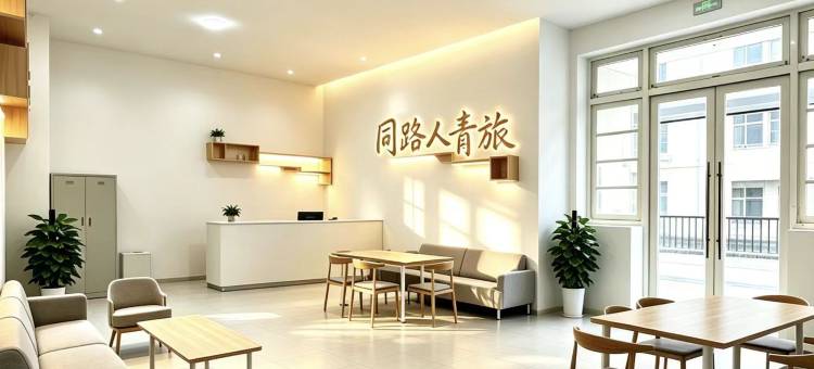 同路人纯男青旅(江汉路步行街店)图片