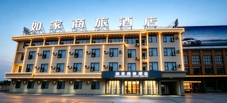 如家商旅酒店(滁州明光明珠大道正元广场店)图片