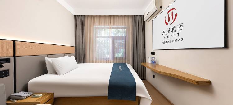 如家UP华驿精选酒店(北京北站西直门地铁站店)图片