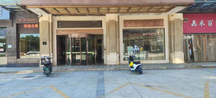 维也纳3好酒店(济南长清大学城店)图片