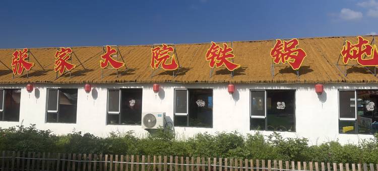 太空舱露营民宿图片