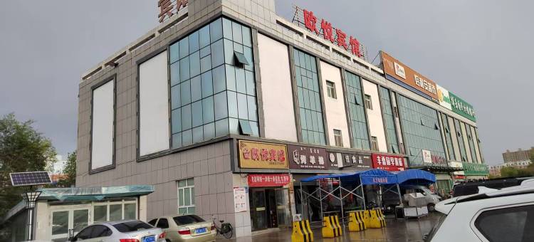 博乐欧悦宾馆图片