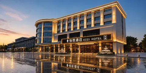美豪怡致酒店(濟寧醫學院附屬醫院運河城商業摩爾店)