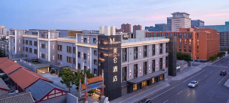 北京天安门王府井美仑酒店图片
