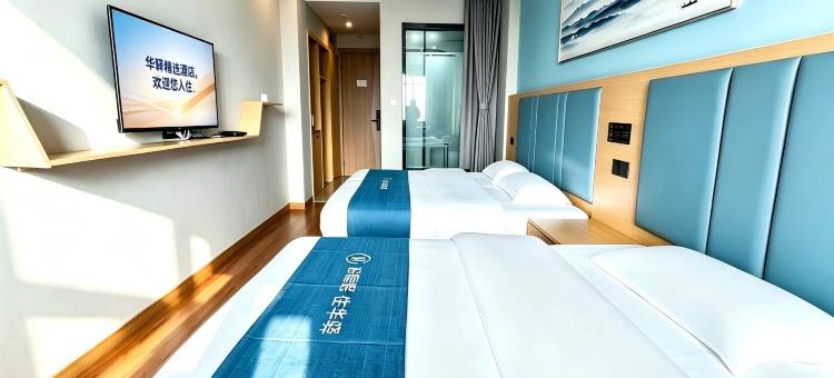 如家华驿精选酒店(江阴八佰伴环城南路店)图片