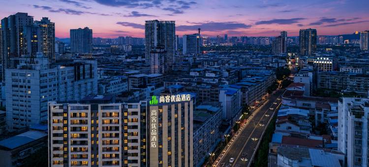 尚客优品酒店(中央商务区步行街店)图片