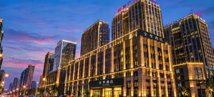 全季酒店(抚州财富广场店)图片