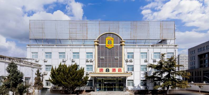 速8酒店(北京房山良乡一店)图片