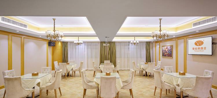 维也纳酒店(南京研创园青奥体育公园体育馆店)图片