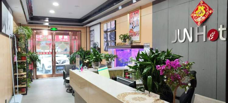 骏怡连锁酒店(拉萨琅赛花园店)图片