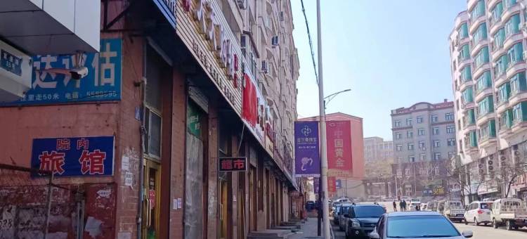 鸡东天泰旅馆图片