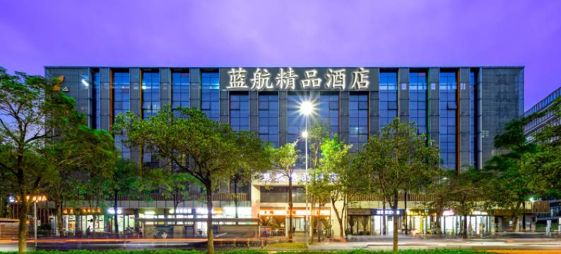 蓝航酒店(深圳宝安国际机场固戍地铁站店)图片