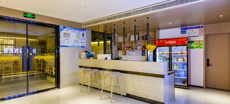 DESIGNER城市·民宿(安阳博物馆万达广场店)图片