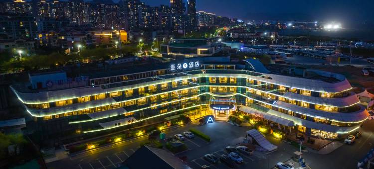 青岛五四广场小麦岛海景亚朵S酒店图片