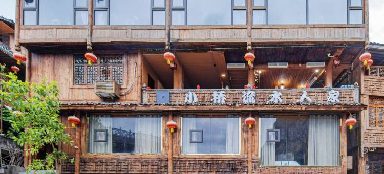 龚滩小桥流水人家图片